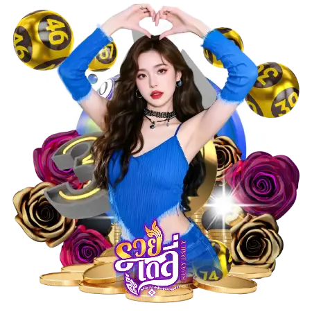 ruaydaily-1